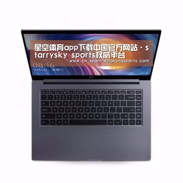 小米笔记本Air 13.3
