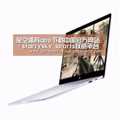 小米笔记本Air 13.3