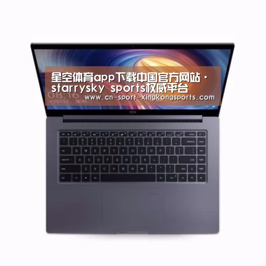 小米笔记本Air 13.3