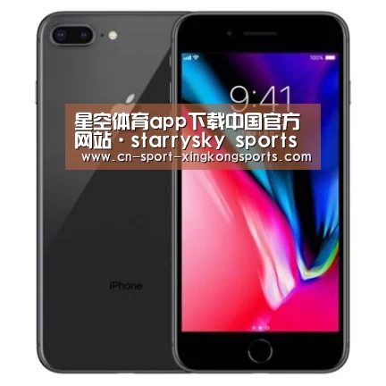 Apple iPhone 8 Plus (A1899) 64GB 深空灰色 移动联通4G手机