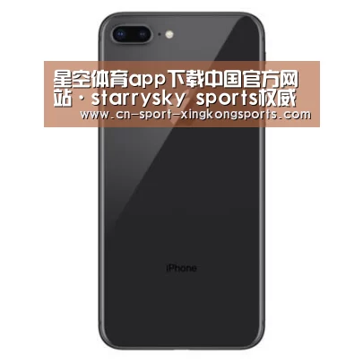 Apple iPhone 8 Plus (A1899) 64GB 深空灰色 移动联通4G手机