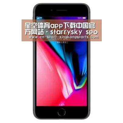 Apple iPhone 8 Plus (A1899) 64GB 深空灰色 移动联通4G手机
