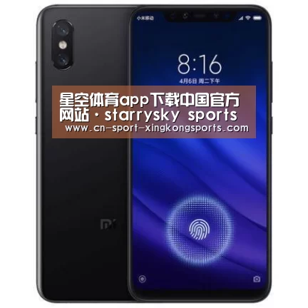 小米8屏幕指纹版 6GB+128GB 黑色 全网通4G 双卡双待 全面屏拍照智能游戏手机