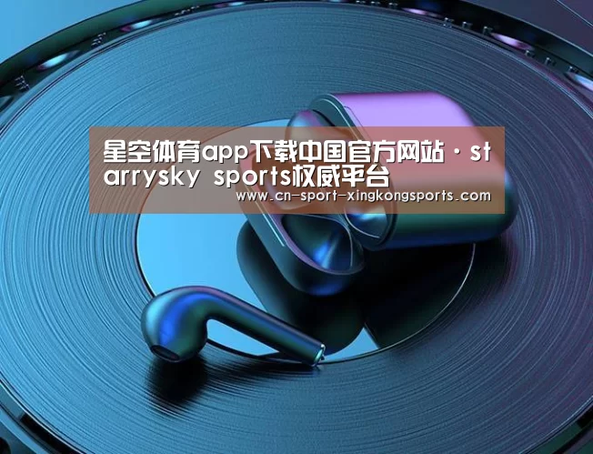 喷油耳机 建模渲染