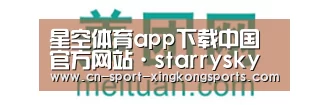 美团网