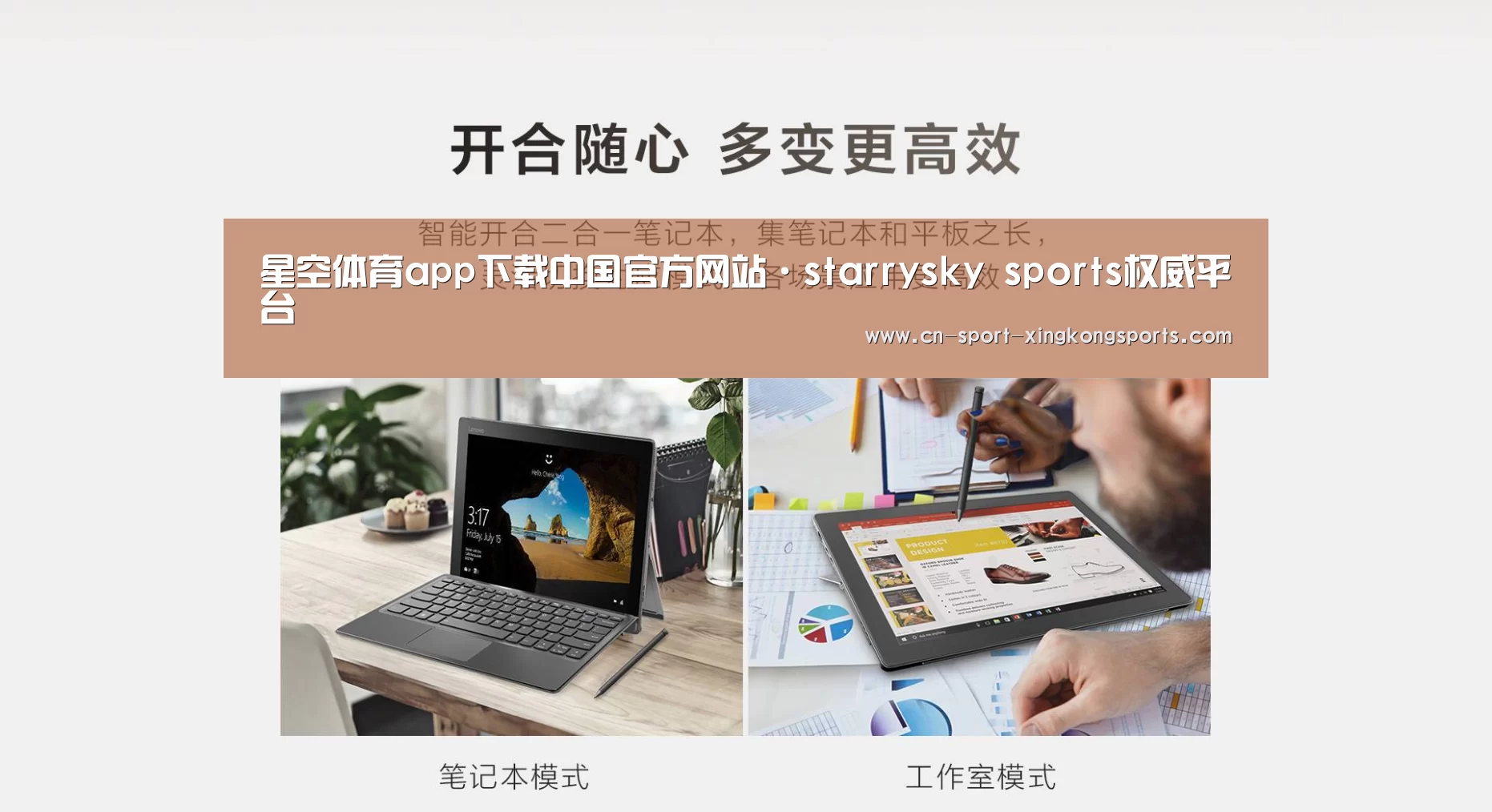 MIIX520 二合一笔记本12.2英寸 i7(图1)