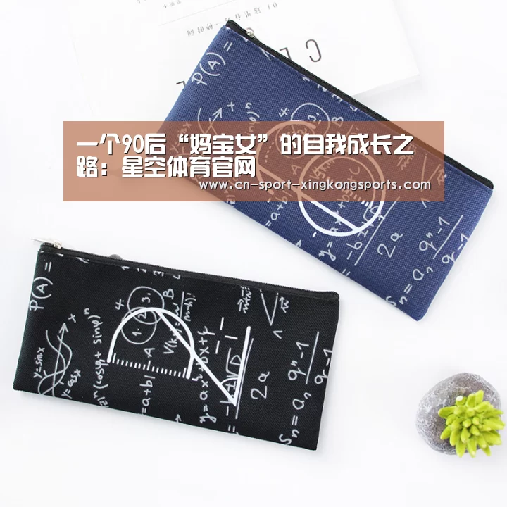 星空体育官网