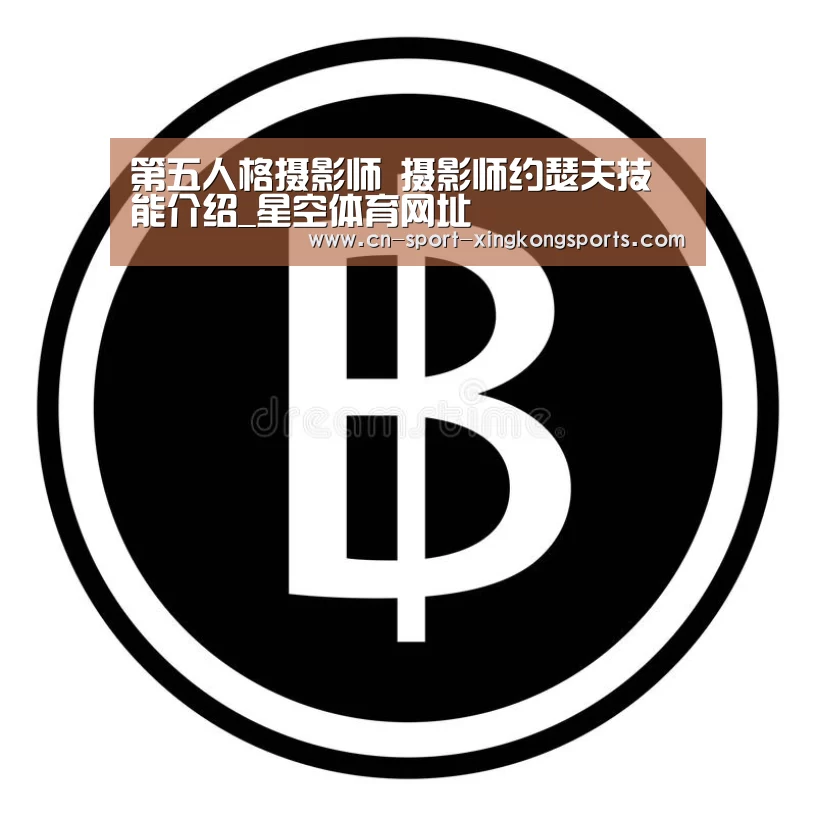星空体育入口