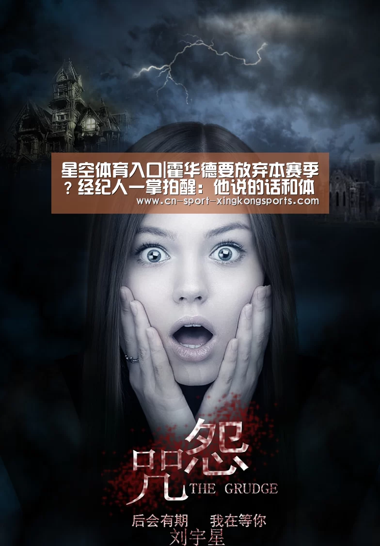 星空体育入口