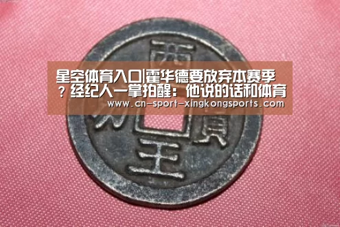 星空体育网址