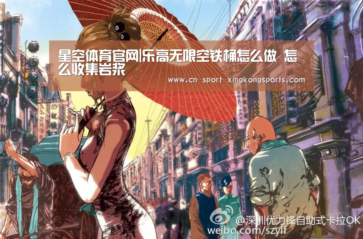 星空体育网址