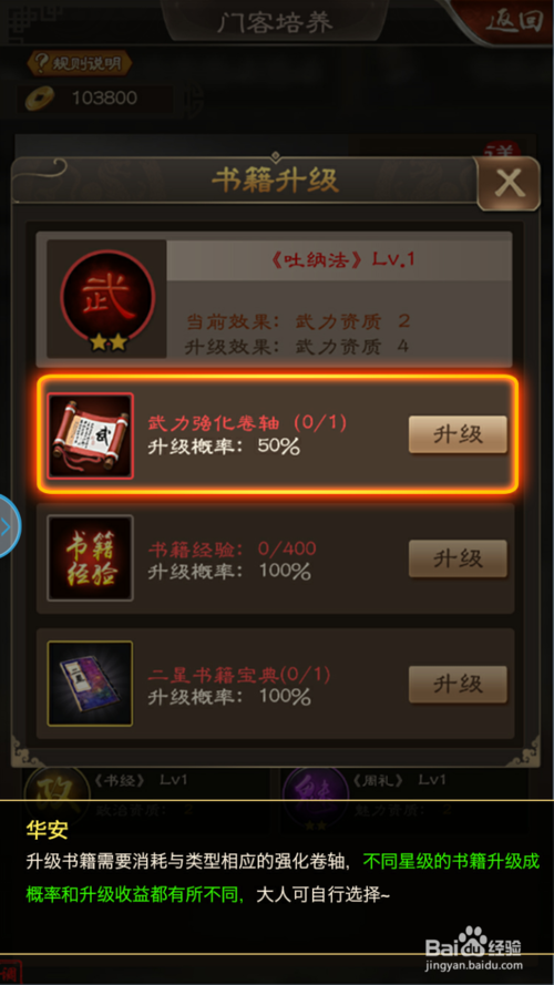 造梦大作战元宵红包雨怎么得 造梦大作战元宵红包在哪里:星空体育入口(图2) 星空体育
