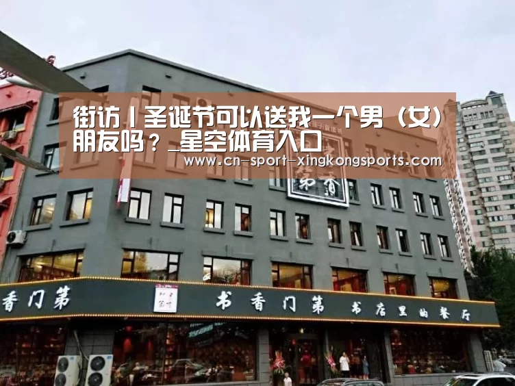 星空体育网址