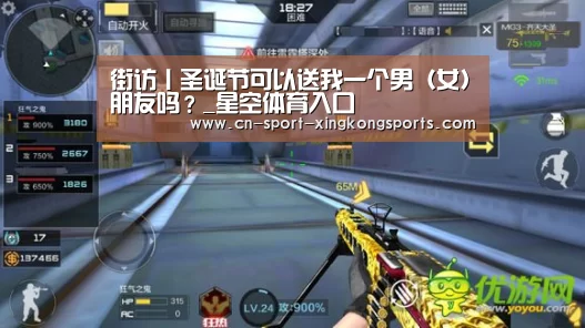 星空体育官网