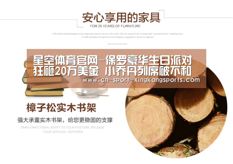 星空体育网址