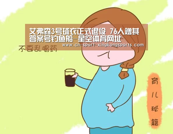 星空体育网址