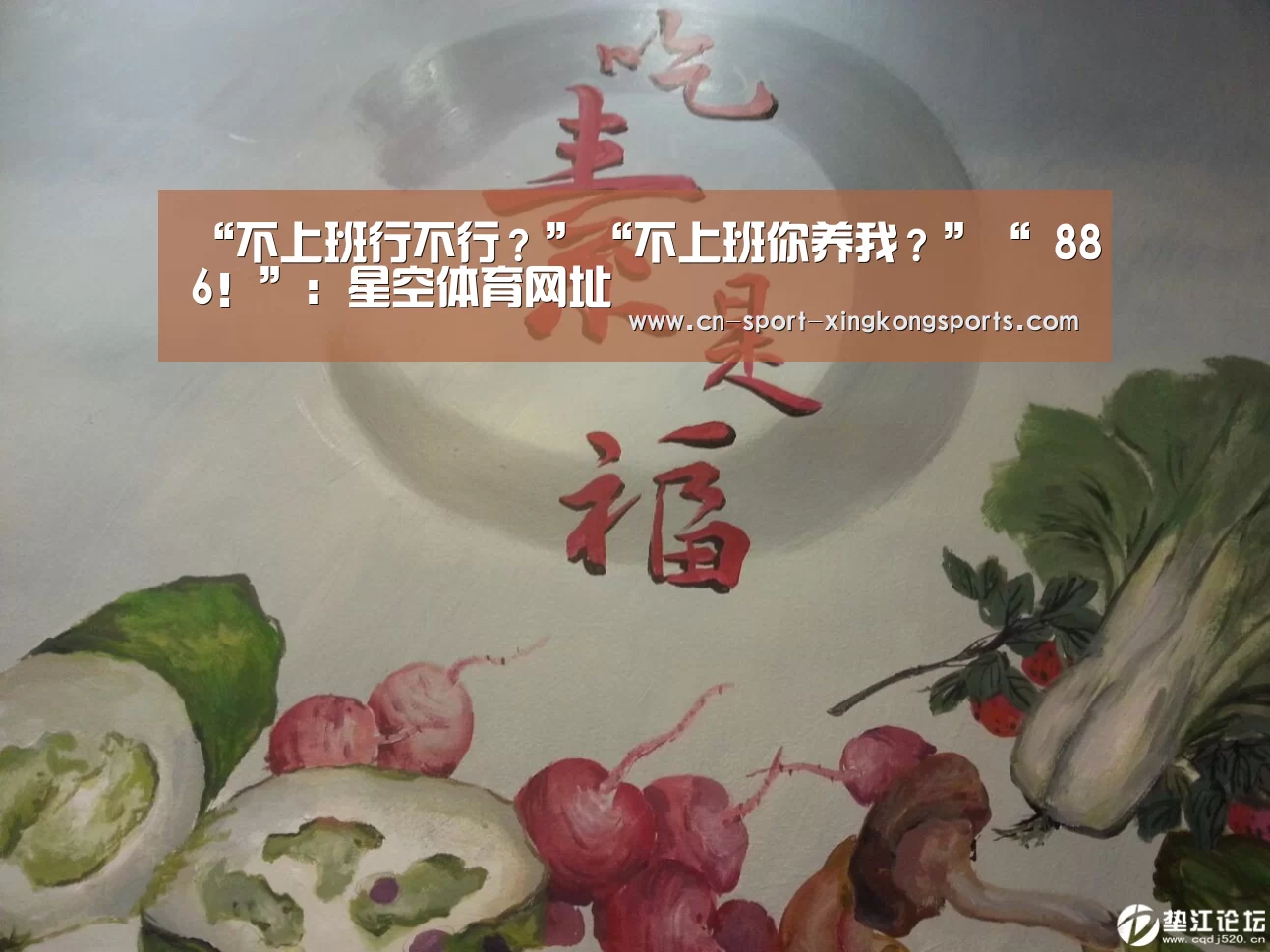 星空体育入口