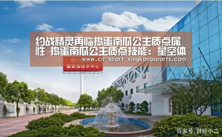 星空体育网址