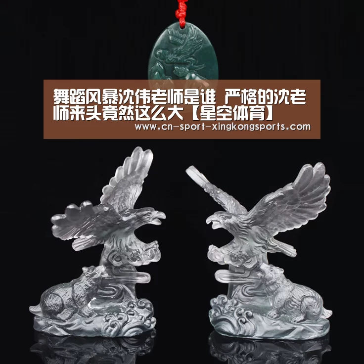 星空体育网址