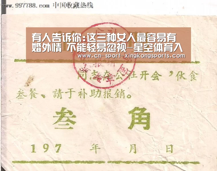 星空体育官网
