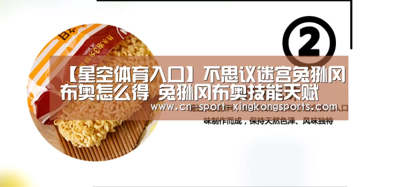 星空体育官网