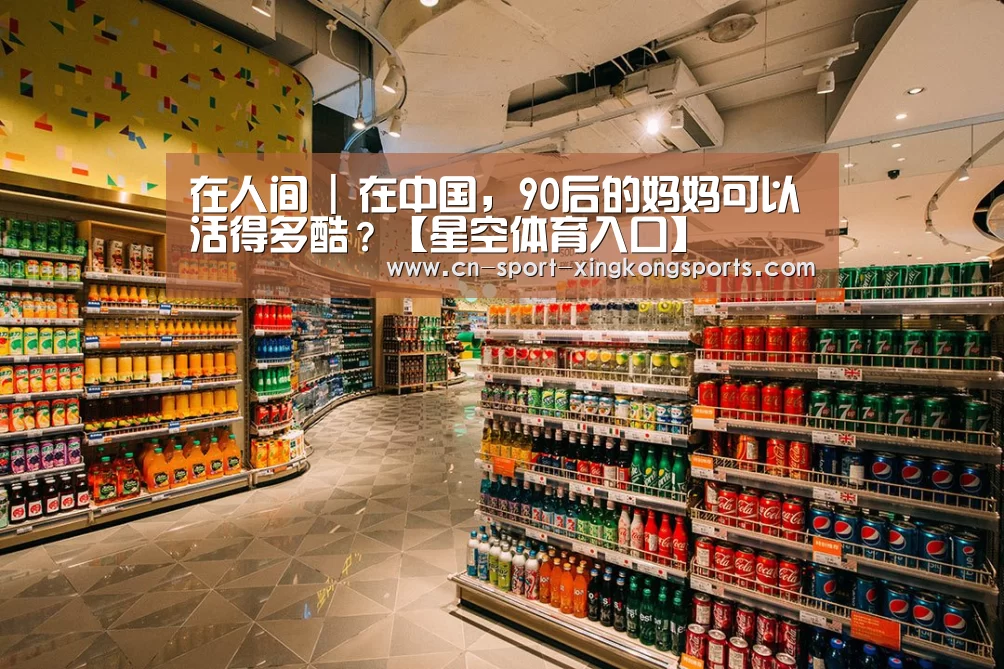 星空体育入口