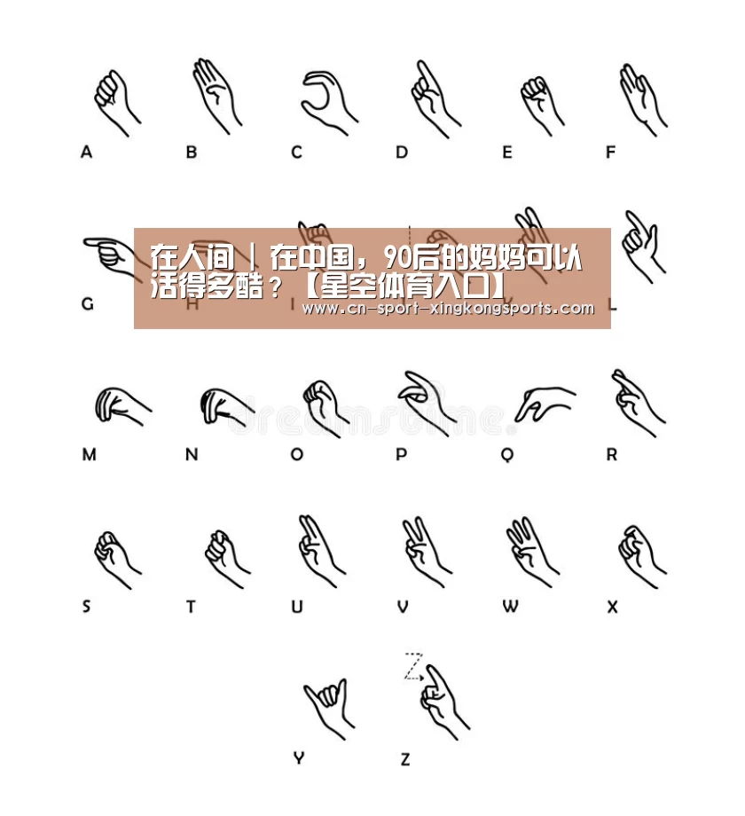 星空体育官网