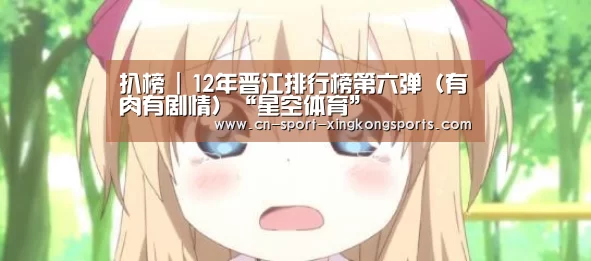 星空体育网址