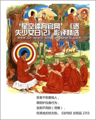星空体育入口